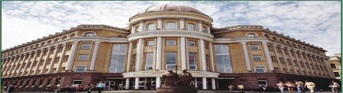 Stavropol State Medical University